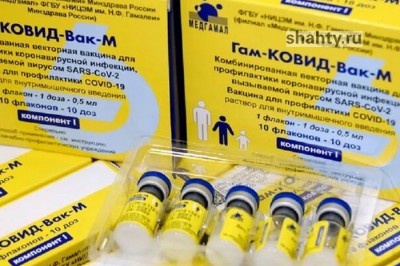Поступила в Ростовскую область первая партия детской вакцины от Covid-19