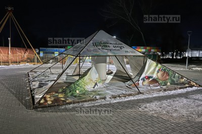 Погода на выходных в Шахтах: днем до +5 и дождь в субботу