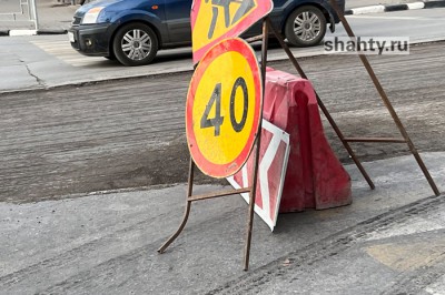 В Шахтах завершен ремонт дороги на проспекте Победа Революции