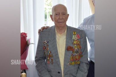 В Шахтах на 101-м году жизни скончался ветеран Великой Отечественной войны