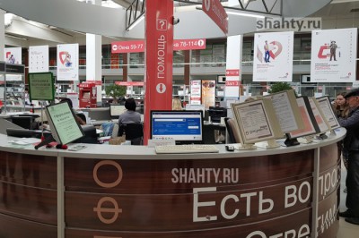 В Шахтах закрылось подразделение МФЦ в переулке Украинском