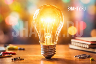 Планово отключат свет в г. Шахты в четверг на 19-ти улицах