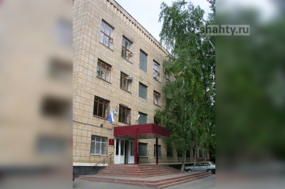 Путин в Шахтах назначил нового заместителя председателя суда