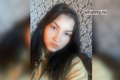 Девушка из г. Шахты пропала несколько дней назад