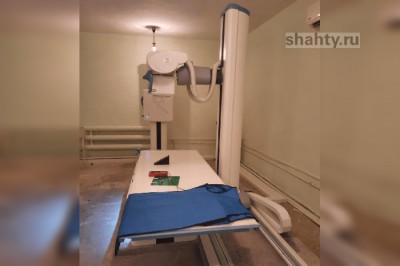 В Шахтах поликлиника № 5 получила новое диагностическое оборудование