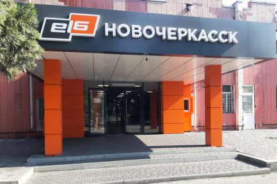 Рухнула крыша на электродном заводе в Новочеркасске: но взрыва не было