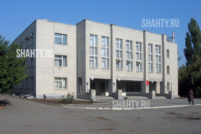 Работа: в Шахтах пригласили на ярмарку вакансий в Центр занятости