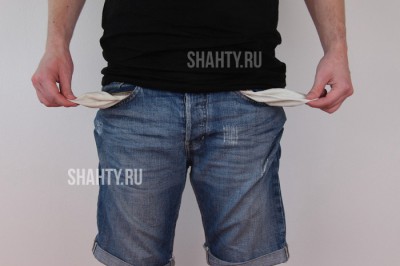 В Шахтах 35 работников не получили зарплату на общую сумму 3,6 млн рублей