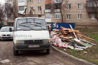 Власти г. Шахты просят жаловаться на тех, кто выбрасывает мусор «не туда»