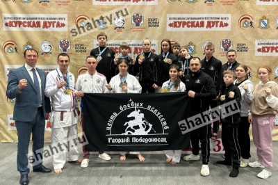Команда г. Шахты выступила во Всероссийском турнире по всестилевому каратэ