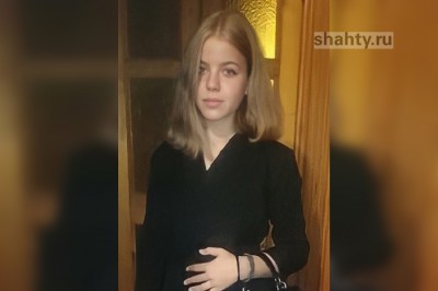 Пропала 15-летняя девочка в Ростовской области