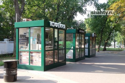 В Шахтах произошли изменения в оплате за размещение ларьков и торговых павильонов