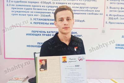 В Шахтах зарегистрировали 500 новорожденных малышей с начала года