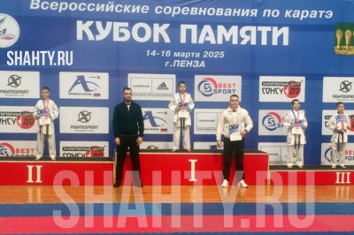 Каратисты из г. Шахты выступили на турнире по каратэ WKF в Пензе