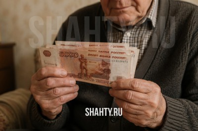 В Шахтах грабитель выхватил из рук пенсионера 48 тысяч рублей