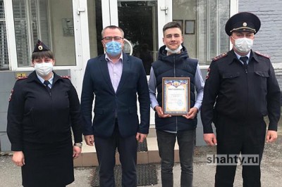 В Шахтах школьник помог раскрыть преступление: полицейские его наградили