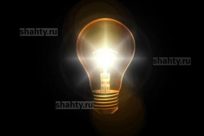 В Шахтах отключат в четверг от электроэнергии 7 улиц