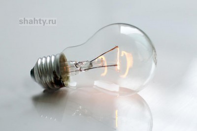В Шахтах без света в среду останутся всего девять улиц