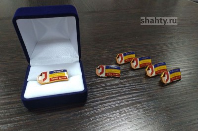 Два сотрудника МФЦ г. Шахты и Октябрьского района признаны лучшими в области