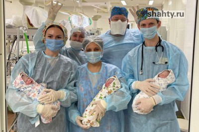 Жительница г. Шахты родила тройню: первую в области в этом году