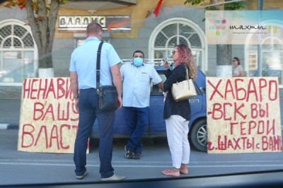 В г. Шахты плакат «ненавижу вашу власть» напротив мэрии возбудил горожан