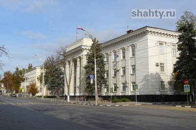 В Шахтах ищут новых чиновников для администрации города