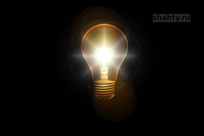 В Шахтах без света останутся 19 улиц в среду