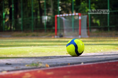 В Шахтах сделают спортивную площадку на Аюте за 3,3 млн рублей