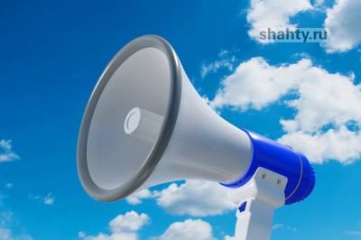 Завоют электросирены в Ростовской области 9 ноября