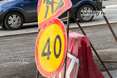 На ночь закроют проезд по Комиссаровскому в Шахтах