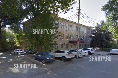 Указом Президента назначена судья Шахтинского городского суда