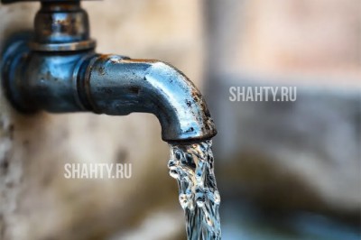 На день отключат воду в г. Шахты — почти во всем городе