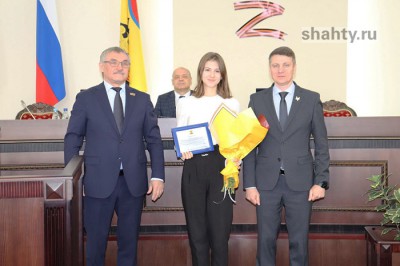 В г. Шахты назначены именные стипендии лучшим студентам вузов и колледжей