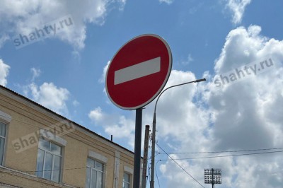 Перекроют проезд в центре г. Шахты 14 июня по проспекту Карла Маркса