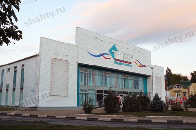 Шахты ледовый каток: рассказываем про цены катания на коньках