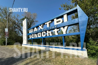 Город Шахты купил 1000 мусорных контейнеров по 15 тысяч за штуку