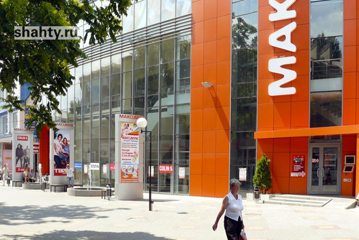 В Шахтах в ТЦ «Максимум» можно сделать бесплатную прививку от ковида