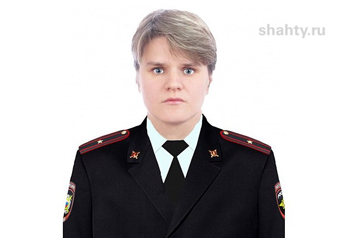 Майор полиции из Шахт заняла второе место во всероссийском конкурсе народных участковых