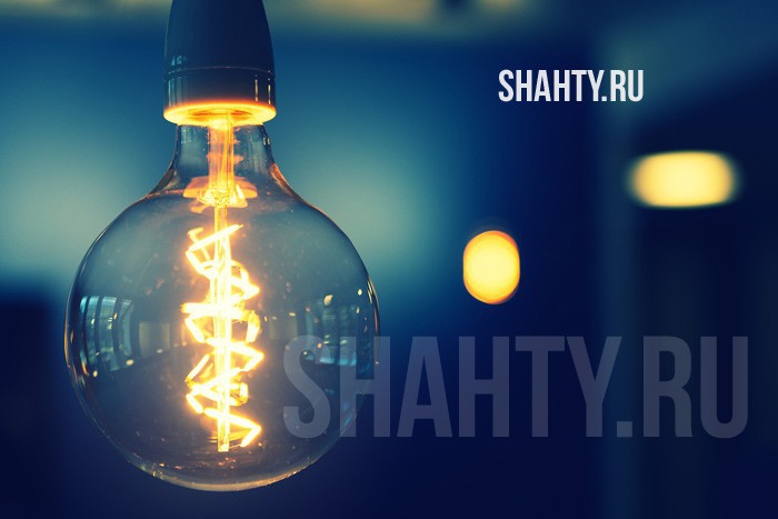 В г. Шахты в четверг планово отключат свет на 18 улицах