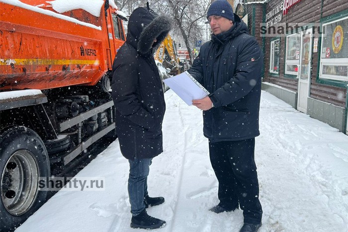 В г. Шахты плохо убирают снег и наледь, считают в административной инспекции области