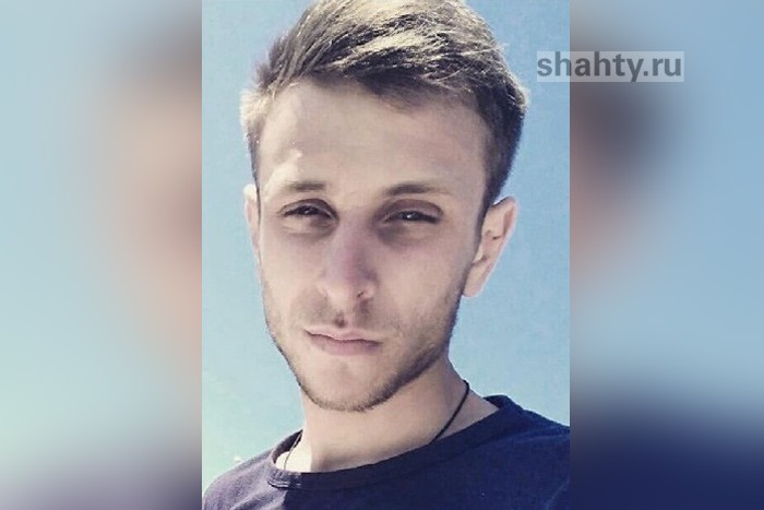 Пропал 25-летний парень в соседнем с Шахтами городе Красный Сулин