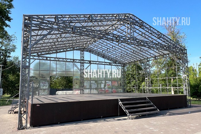 Вандалы: в Шахтах перед концертом «разули» сцену в Александровском парке