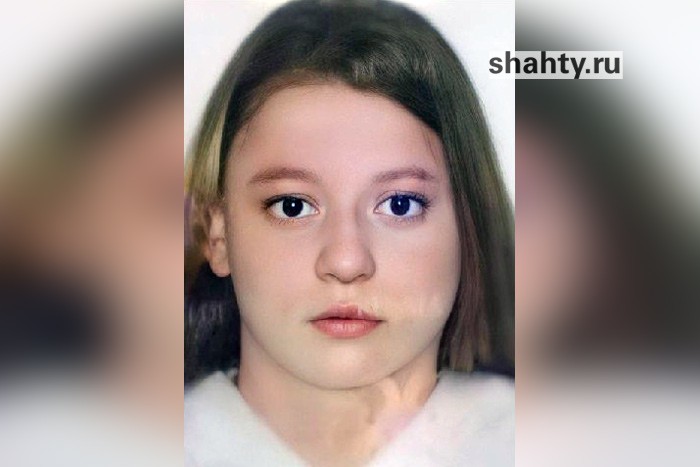 Пропала 14-летняя девочка под Шахтами, не вернувшись из школы: возбуждено дело об «убийстве»