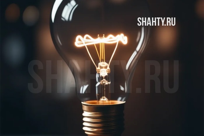 Обесточат в пятницу дома на 12 улицах в городе Шахты