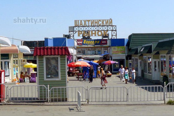 В Шахтах парень сообщил о минировании центрального рынка: шахтинца задержали