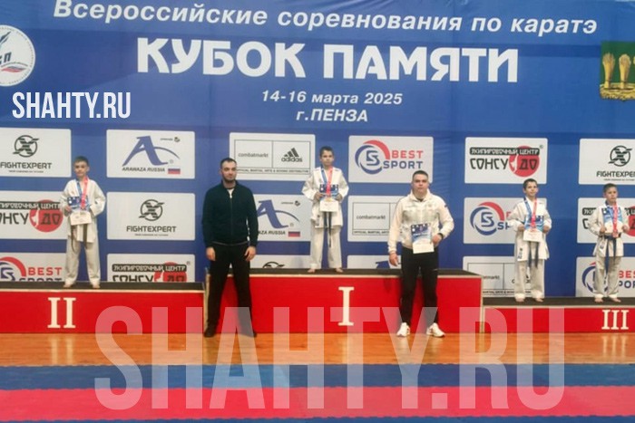 Каратисты из г. Шахты выступили на турнире по каратэ WKF в Пензе