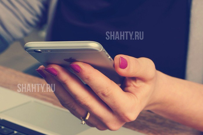 В Шахтах распространены различные виды мошенничеств