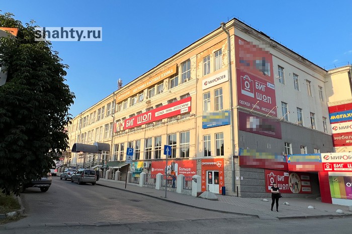 В Шахтах магазин на Победе Революции приглашает покупателей: в «Биг шоп» скидки 10%