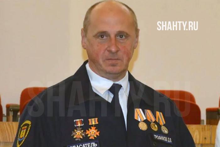 Житель г. Шахты признан Лучшим спасателем Ростовской области