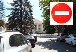 В г. Шахты перекроют проспект Клименко из-за газовиков в среду, 5 сентября